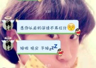 恋爱类型有哪些？如何根据性格选择合适的恋爱方式？