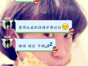 恋爱类型有哪些？如何根据性格选择合适的恋爱方式？