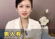 男友压力大想分手（如何缓解男友压力）
