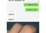 异地恋的失落与坚守（我如何克服害怕失去他的恐惧）