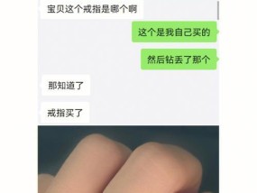 异地恋的失落与坚守（我如何克服害怕失去他的恐惧）