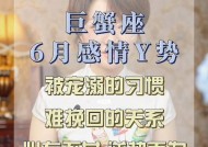 分手后哪些星座男最难挽回？如何有效挽回他们的心？