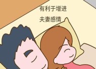 婚后感觉老公越来越冷淡怎么办？如何改善夫妻关系？