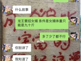 长跑恋爱挽回男友攻略（从逃避到坚持）