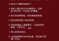 不用挽回的伤感文案句子精选有哪些？如何在情感中找到自我？