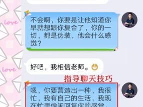 专治妹子的恋爱攻略（不冷不热怎样去谈恋爱？）