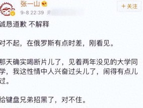 男朋友是有妇之夫对我不上心该怎么挽回？有效挽回策略有哪些？