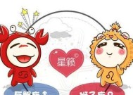 如何挽回狮子座男人的心？有效策略和常见误区是什么？