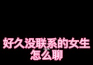 高情商聊天术是什么？高情商的人怎么聊天？