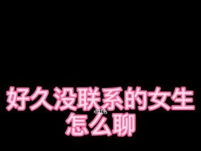 高情商聊天术是什么？高情商的人怎么聊天？