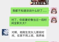 老公嫌弃我不会打扮要离婚怎么办？如何改善形象挽救婚姻？