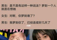 如何追求喜欢的女生？追求心仪女生的正确方法和常见误区是什么？