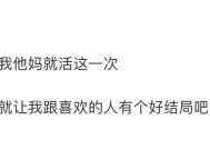异地恋出现不信任感怎么办？冷静期间如何有效化解矛盾？