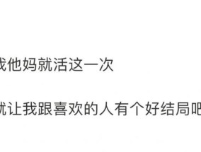 异地恋出现不信任感怎么办？冷静期间如何有效化解矛盾？
