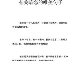 女生如何婉拒男生表白而不失形象？有效策略有哪些？