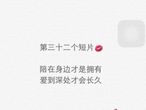 治疗爱情痛苦症的有效方法（摆脱情感困扰）