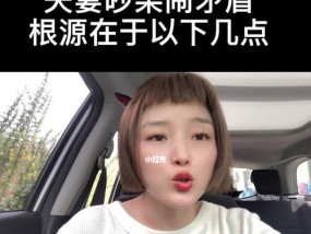 男友因要求多而疏远我怎么办？如何修复关系？