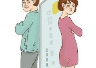 夫妻吵架千万不要触犯8大底线（小心！这些底线一旦触碰）