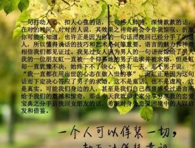 道歉挽回爱情时常见的几大误区是什么？如何避免并有效挽回爱情？