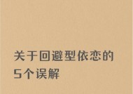 《恋爱宝典》（探寻爱情本质）