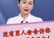 女生想和什么样的男生在一起？如何成为理想中的他？