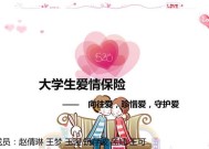 大学生恋爱的五个阶段是什么？如何应对每个阶段的挑战？