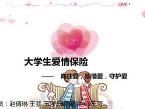 大学生恋爱的五个阶段是什么？如何应对每个阶段的挑战？