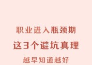 恋爱瓶颈期怎么度过