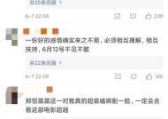 网友对我示爱我该怎么办？如何妥善处理网络恋情？
