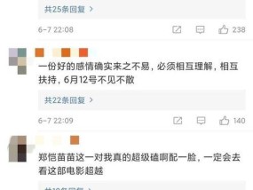 网友对我示爱我该怎么办？如何妥善处理网络恋情？