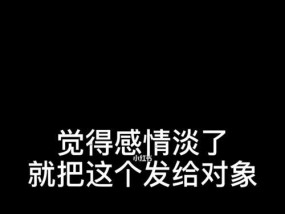 爱情缘淡了怎么办（如何让爱情重新升温）
