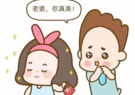 如何认真学习夫妻相处之道？相处之道中常见的问题有哪些？