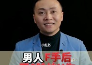 如何挽回以男友说回不去了分手后拉黑我（解密男友拉黑原因）