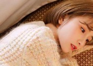 分手挽留成功攻略（让你的女友重新爱上你的15个方法）