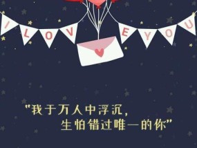 爱情测试：近期你有机会告别单身吗？测试结果如何解读？