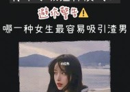 女生分手后如何挽回？挽回套路有哪些？