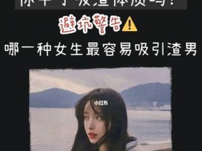 女生分手后如何挽回？挽回套路有哪些？