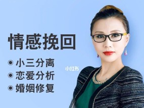 分手了怎么挽回男朋友（以真心挽回你的爱情）