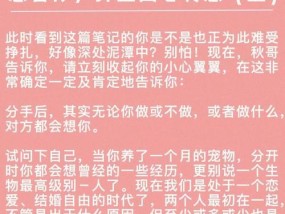 如何让女友回心转意（15个实用技巧，让你轻松拯救感情）