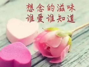 如何处理十年感情中的负罪感并挽回深爱的男友？