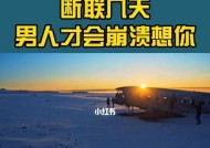 分手后是否应该断联？断联的好处和坏处是什么？