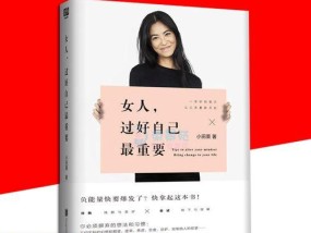 从爱的角度出发，挽救破裂的婚姻（以关爱与理解为基础）