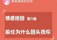 长时间没见面，还能挽回恋人吗？如何有效修复感情裂痕？