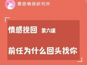 长时间没见面，还能挽回恋人吗？如何有效修复感情裂痕？