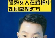 如何处理恋爱中女友被第三者插足的情况？