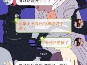 男朋友说我作分手后如何挽回？复合的正确方法是什么？