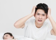 一吵架就冷战老公要求离婚怎么办？如何有效沟通和解决婚姻问题？