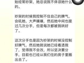男朋友被我作累了怎样才能正确挽回他？挽回爱情的有效方法有哪些？