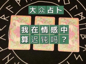 诀窍的意思是什么？如何在生活中运用这些小技巧？