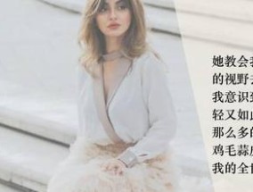 女生单身的真相——社交圈窄是罪魁祸首（为什么大部分女生单身）